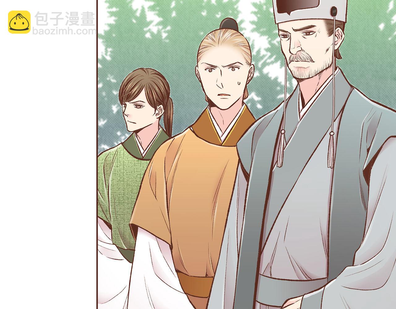 《雪中掉落的花》第261话 皇后再孕 第31页
