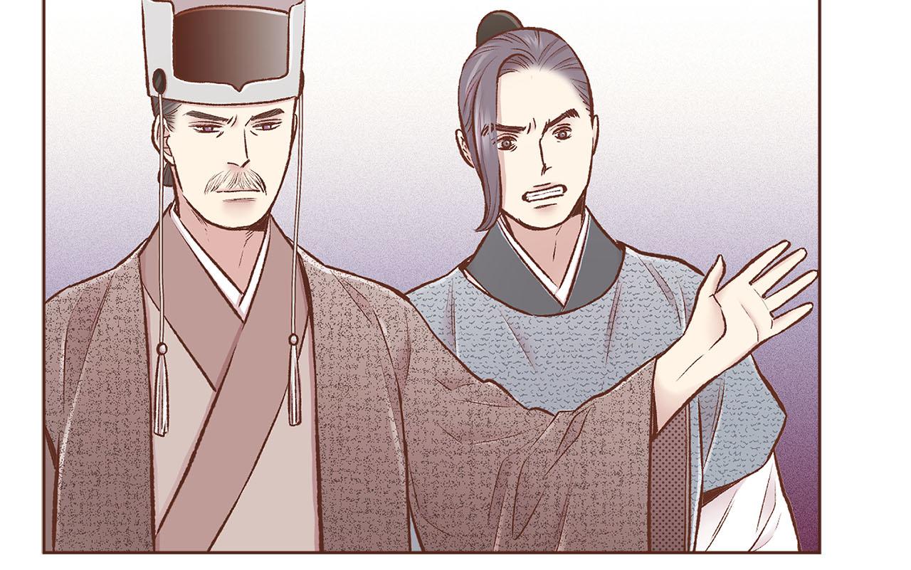 《雪中掉落的花》第261话 皇后再孕 第39页