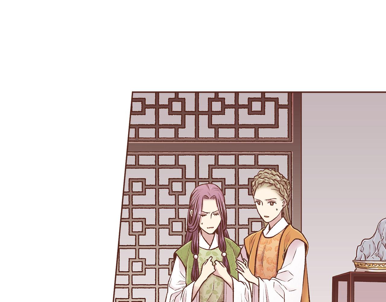 《雪中掉落的花》第261话 皇后再孕 第47页