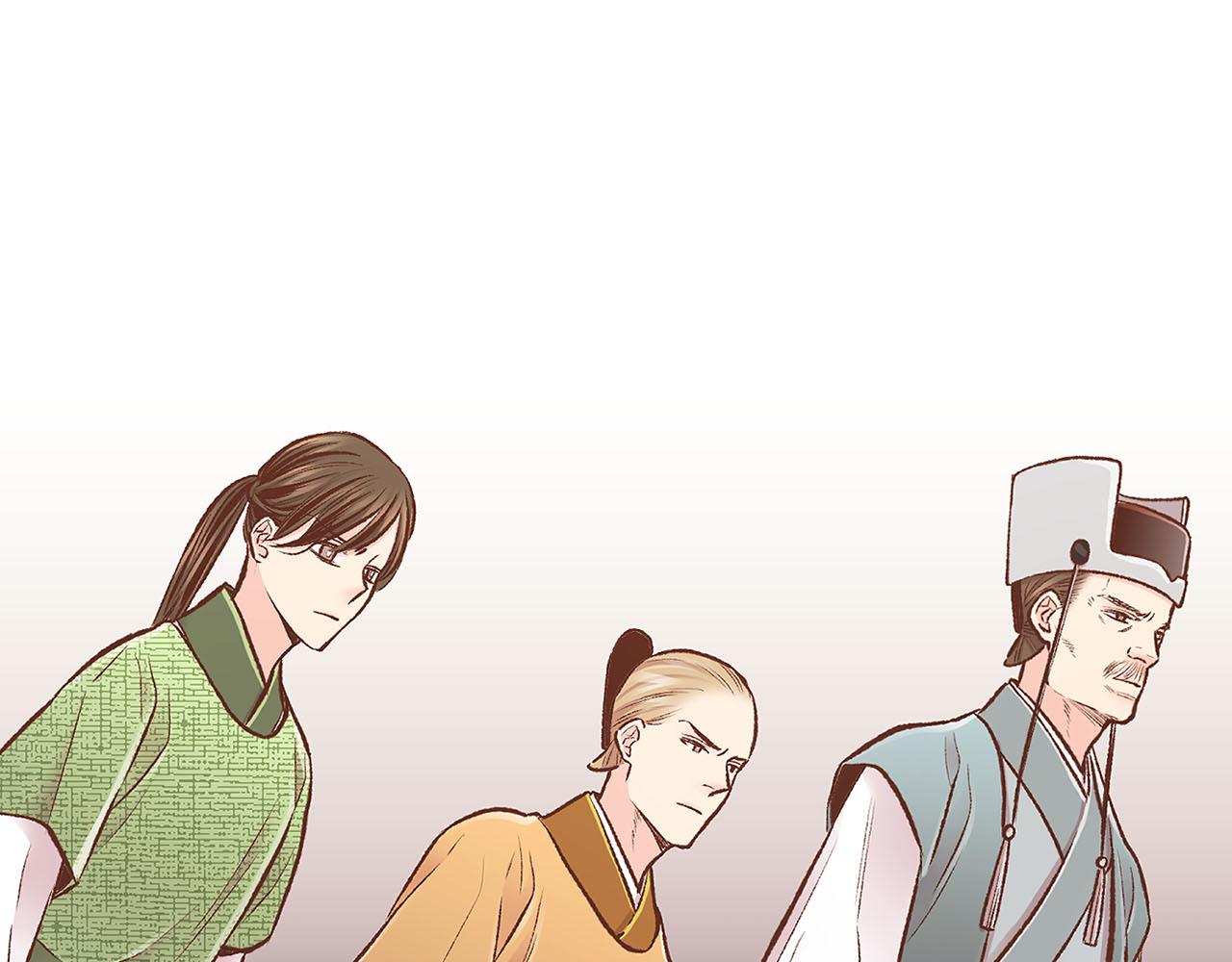 《雪中掉落的花》第261话 皇后再孕 第49页