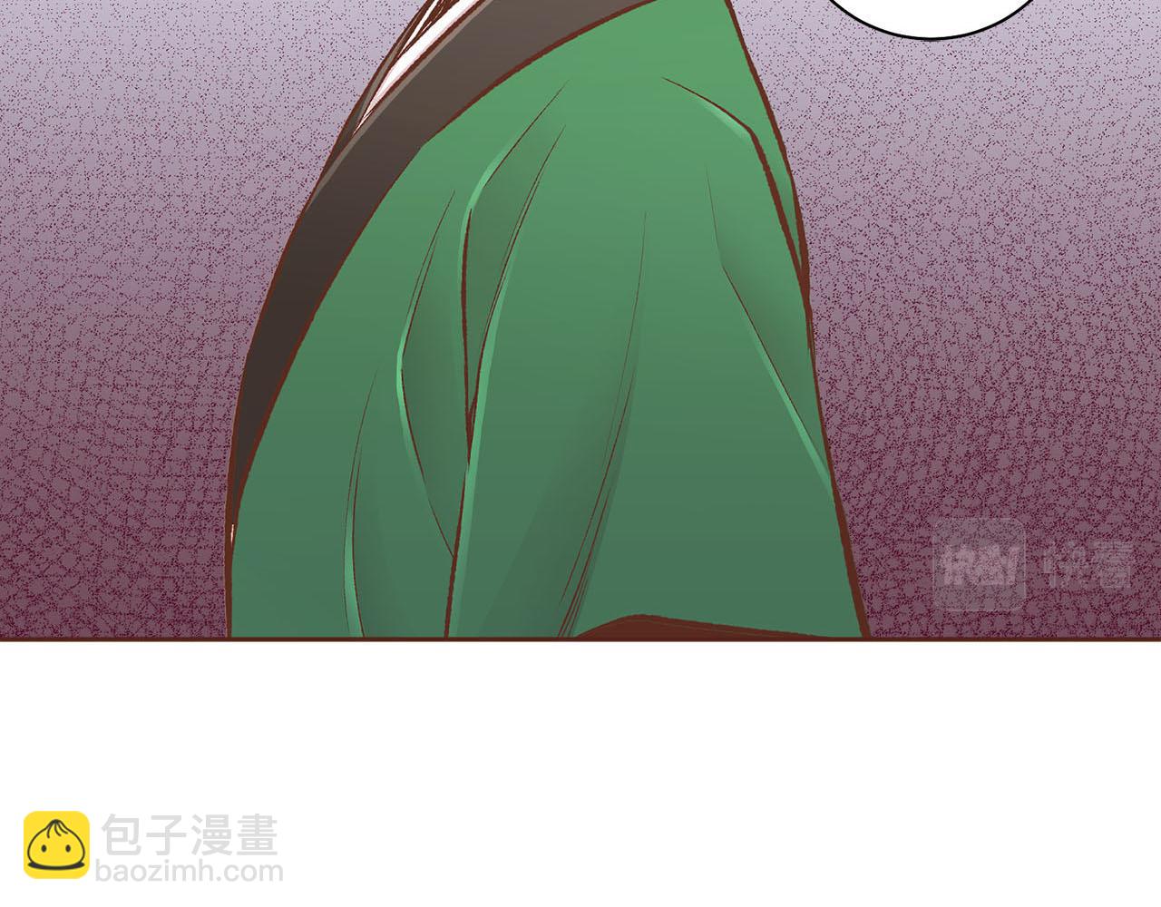 《雪中掉落的花》第261话 皇后再孕 第4页