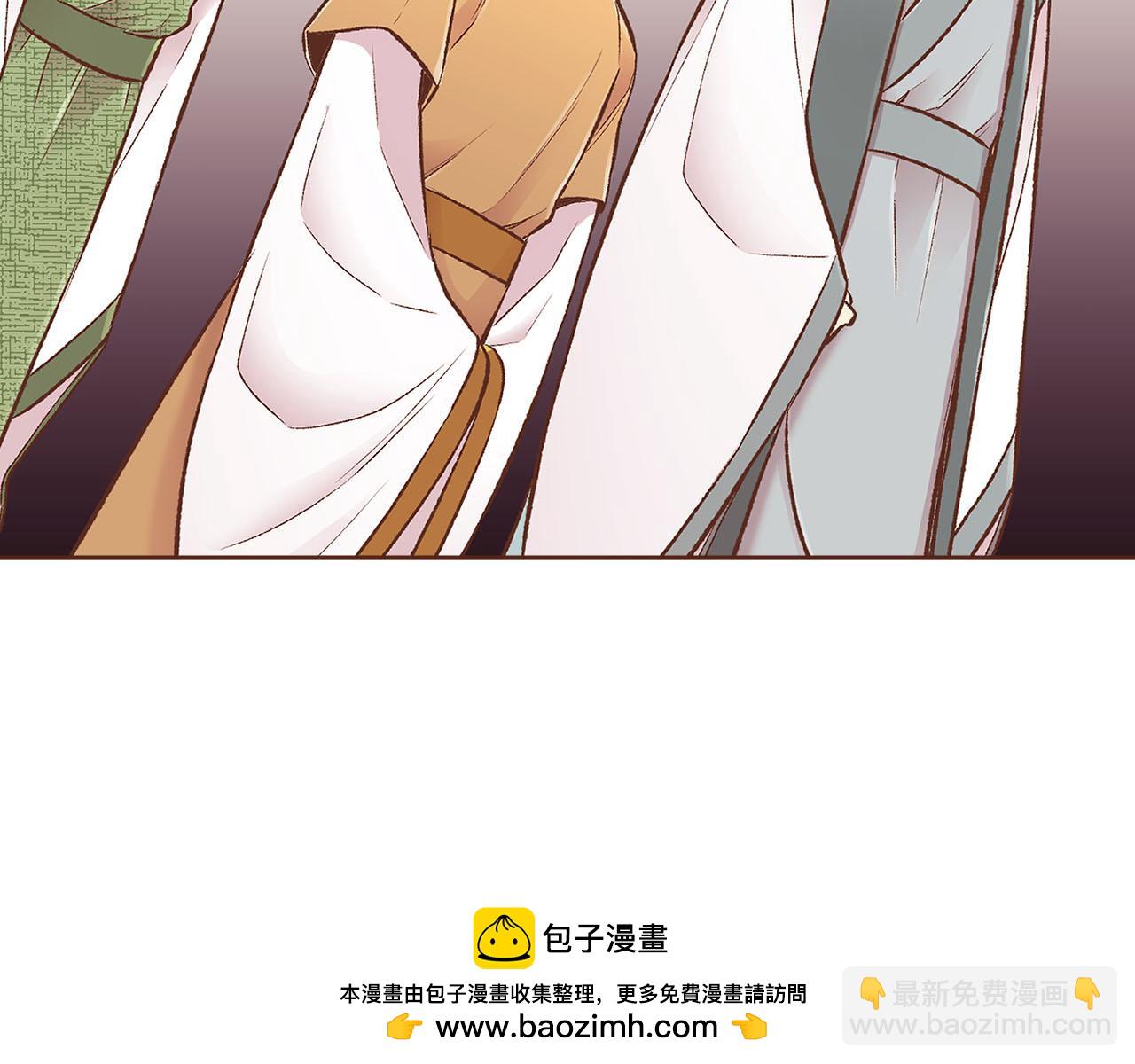 《雪中掉落的花》第261话 皇后再孕 第50页