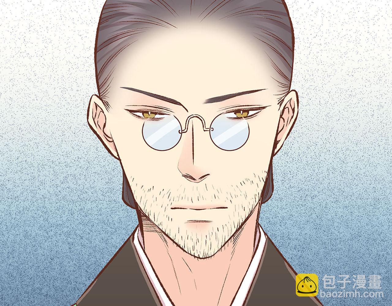 《雪中掉落的花》第261话 皇后再孕 第6页