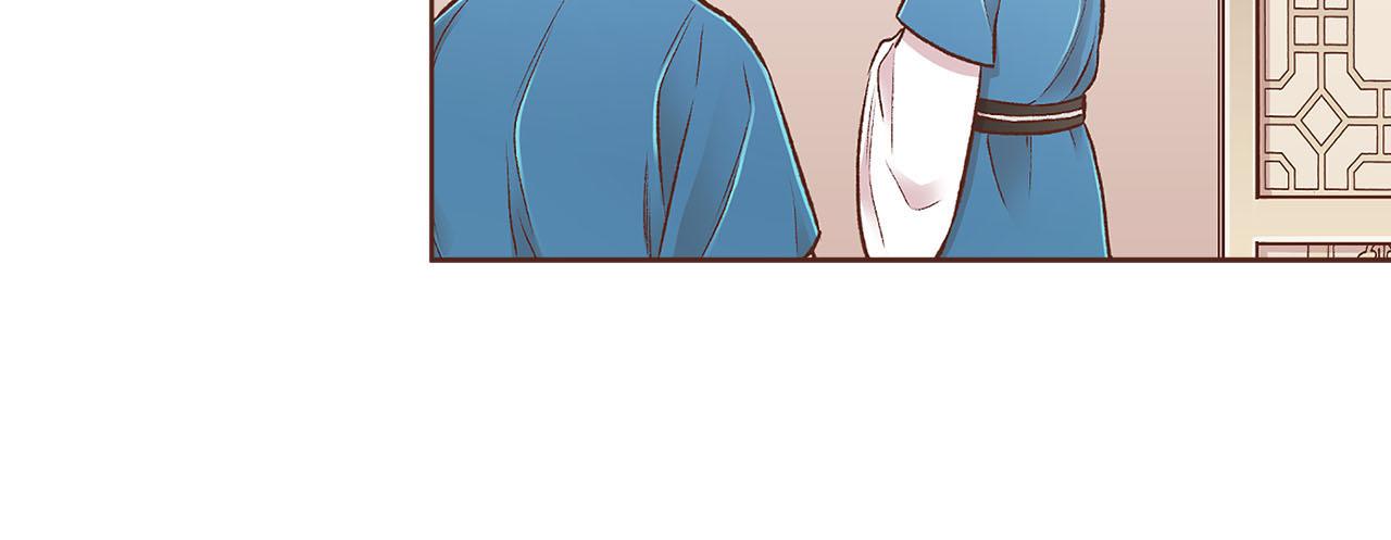 《雪中掉落的花》第262话 你的喜悦是真心的吗？ 第10页