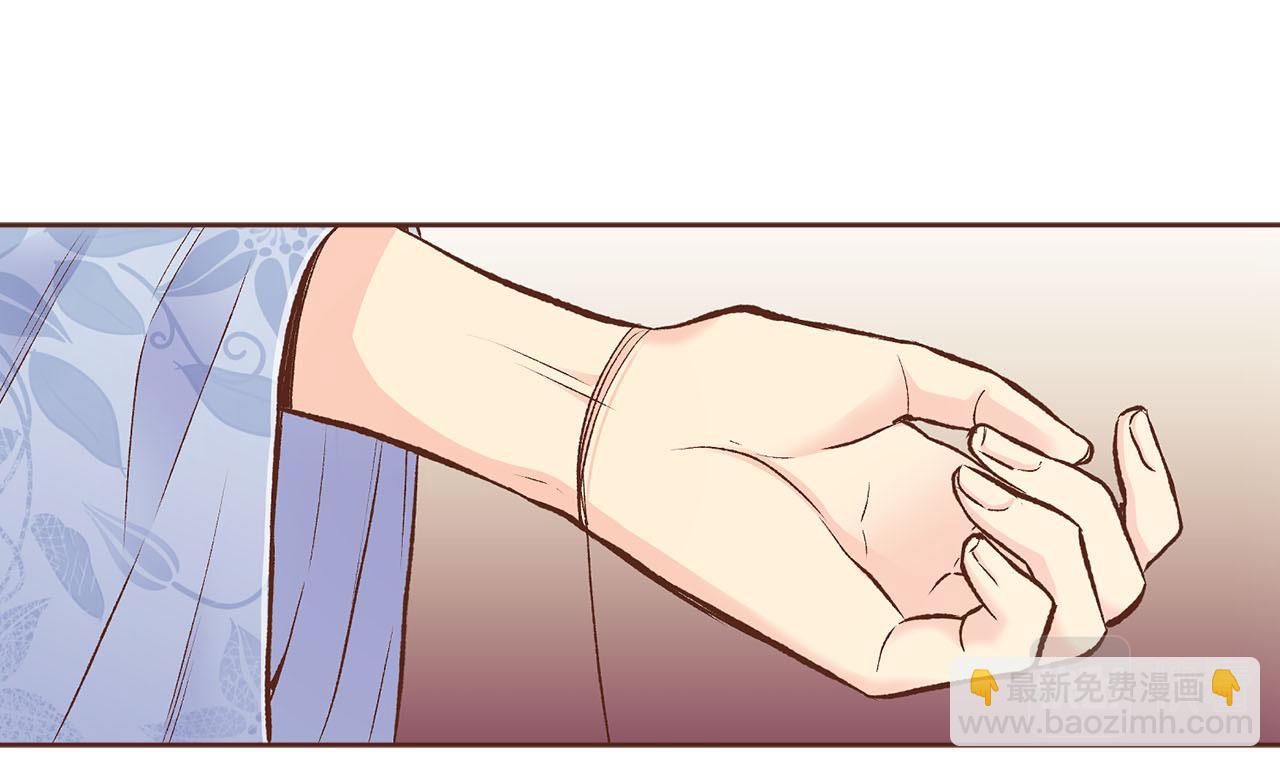 《雪中掉落的花》第262话 你的喜悦是真心的吗？ 第15页