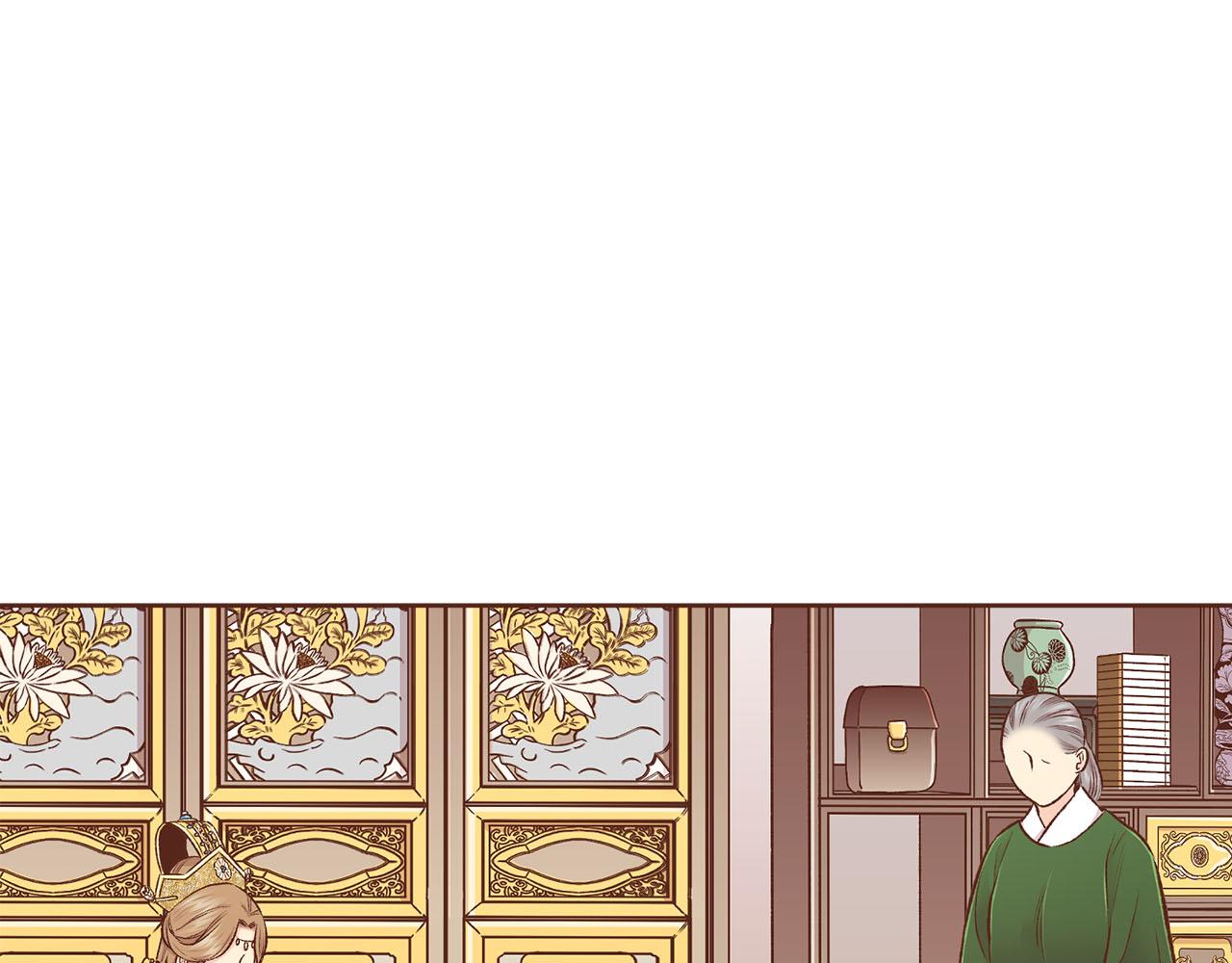 《雪中掉落的花》第262话 你的喜悦是真心的吗？ 第16页