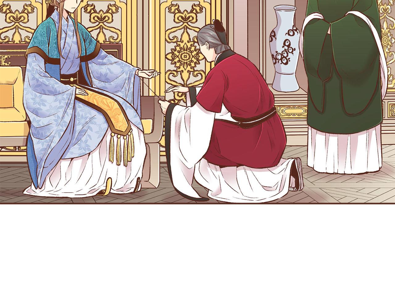 《雪中掉落的花》第262话 你的喜悦是真心的吗？ 第17页