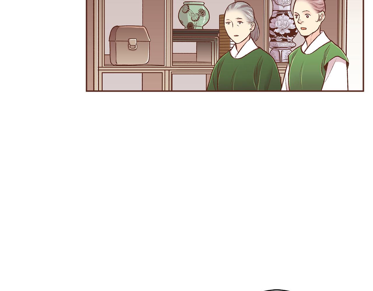 《雪中掉落的花》第262话 你的喜悦是真心的吗？ 第22页