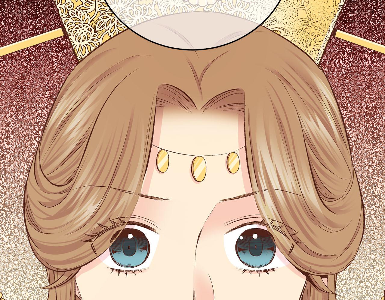 《雪中掉落的花》第262话 你的喜悦是真心的吗？ 第29页