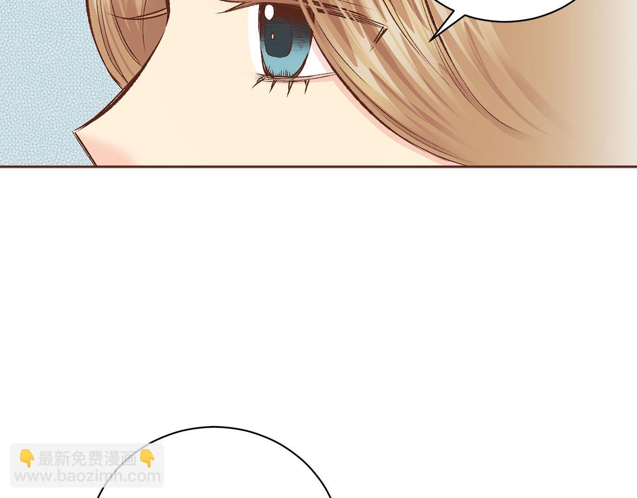 《雪中掉落的花》第262话 你的喜悦是真心的吗？ 第38页