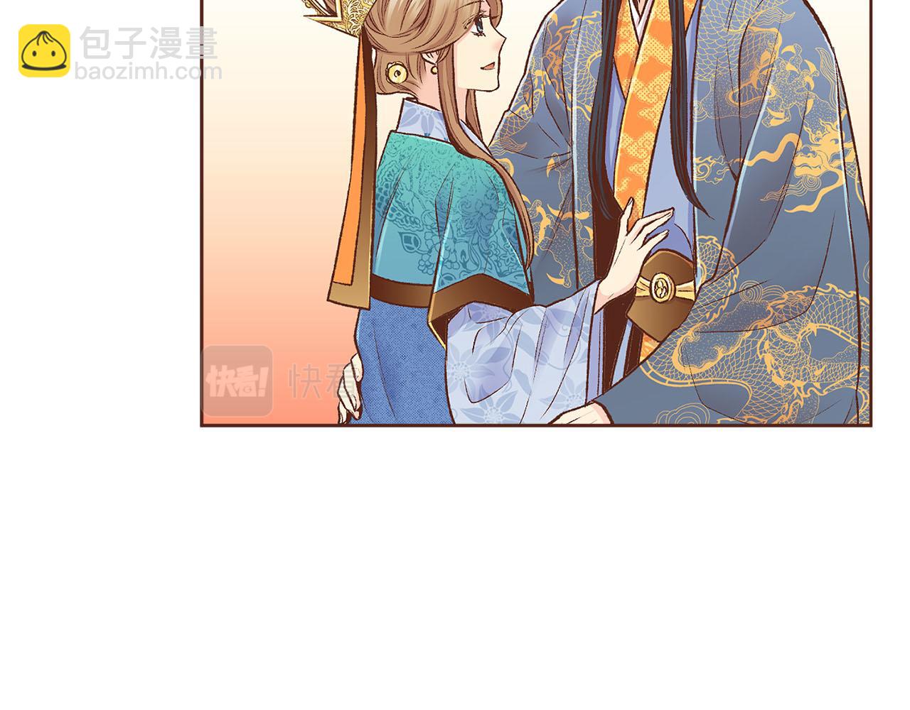 《雪中掉落的花》第262话 你的喜悦是真心的吗？ 第43页