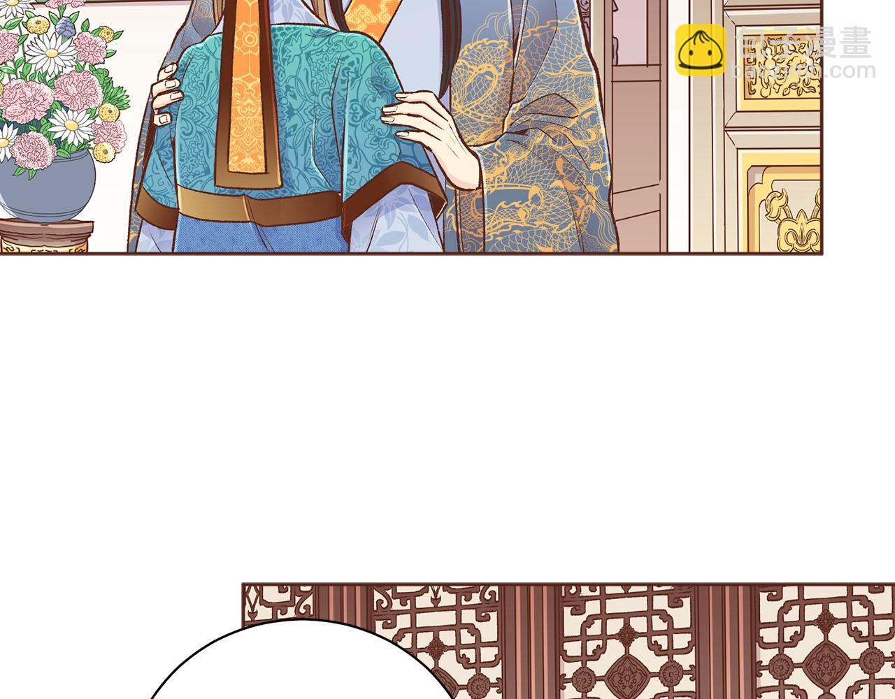 《雪中掉落的花》第262话 你的喜悦是真心的吗？ 第45页