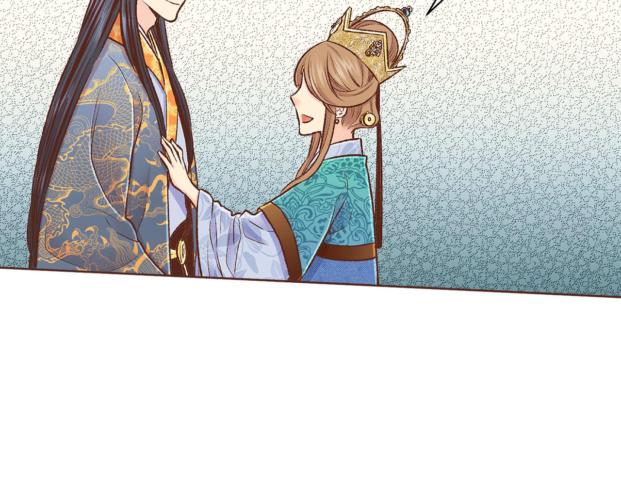 《雪中掉落的花》第262话 你的喜悦是真心的吗？ 第48页