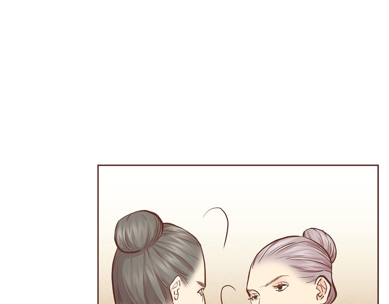 《雪中掉落的花》第267话 月下宴前奏 第10页