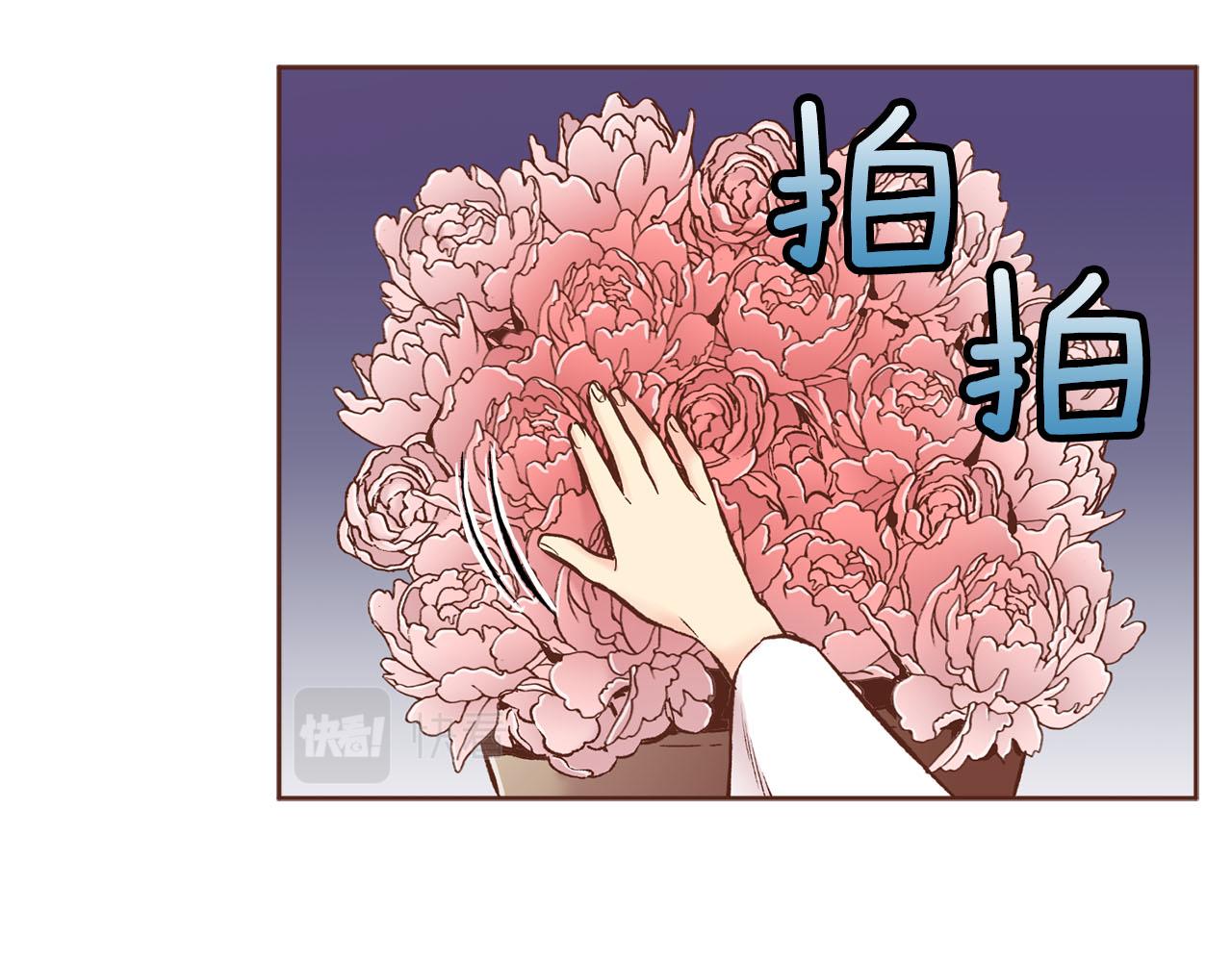 《雪中掉落的花》第267话 月下宴前奏 第27页