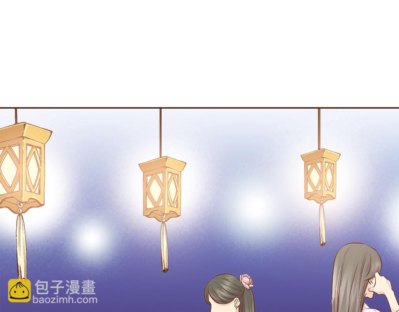《雪中掉落的花》第267话 月下宴前奏 第5页