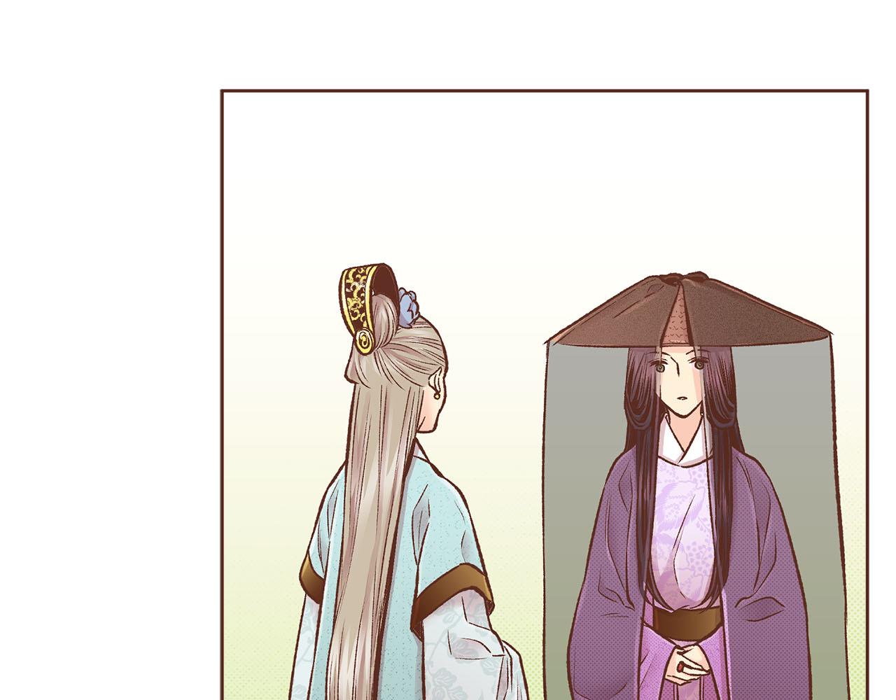 《雪中掉落的花》第266话 雪美人的身份 第27页