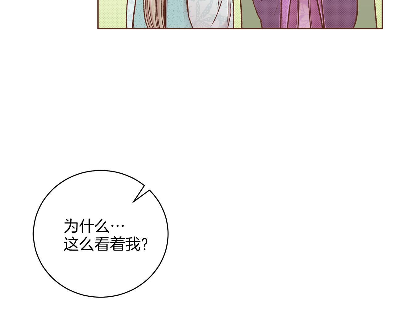 《雪中掉落的花》第266话 雪美人的身份 第28页