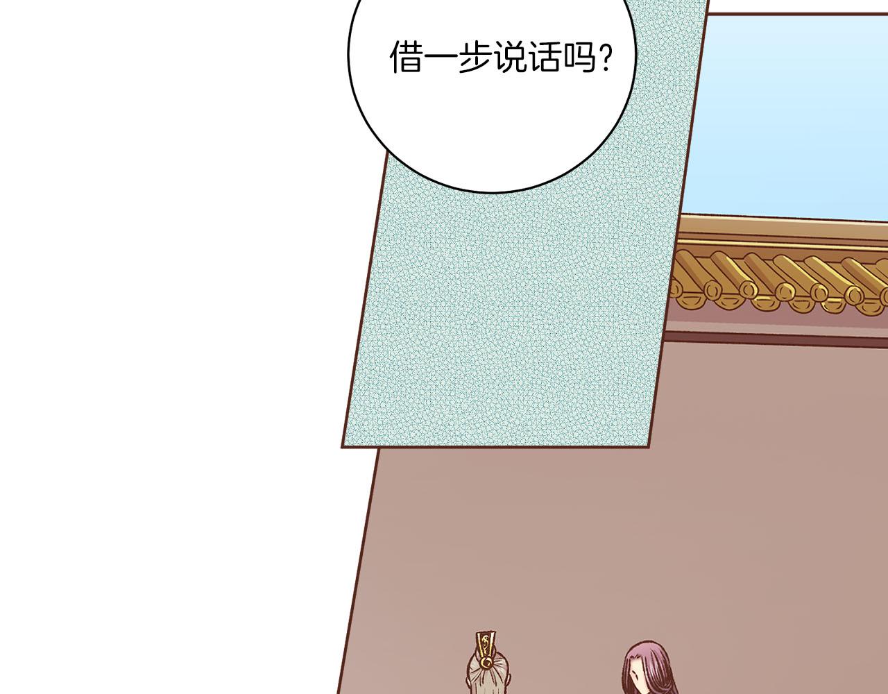 《雪中掉落的花》第266话 雪美人的身份 第35页