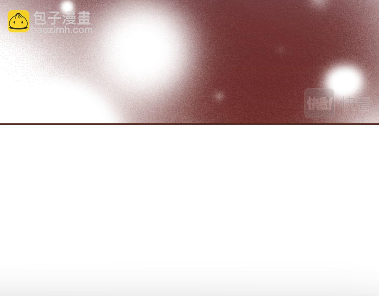 《雪中掉落的花》第266话 雪美人的身份 第46页