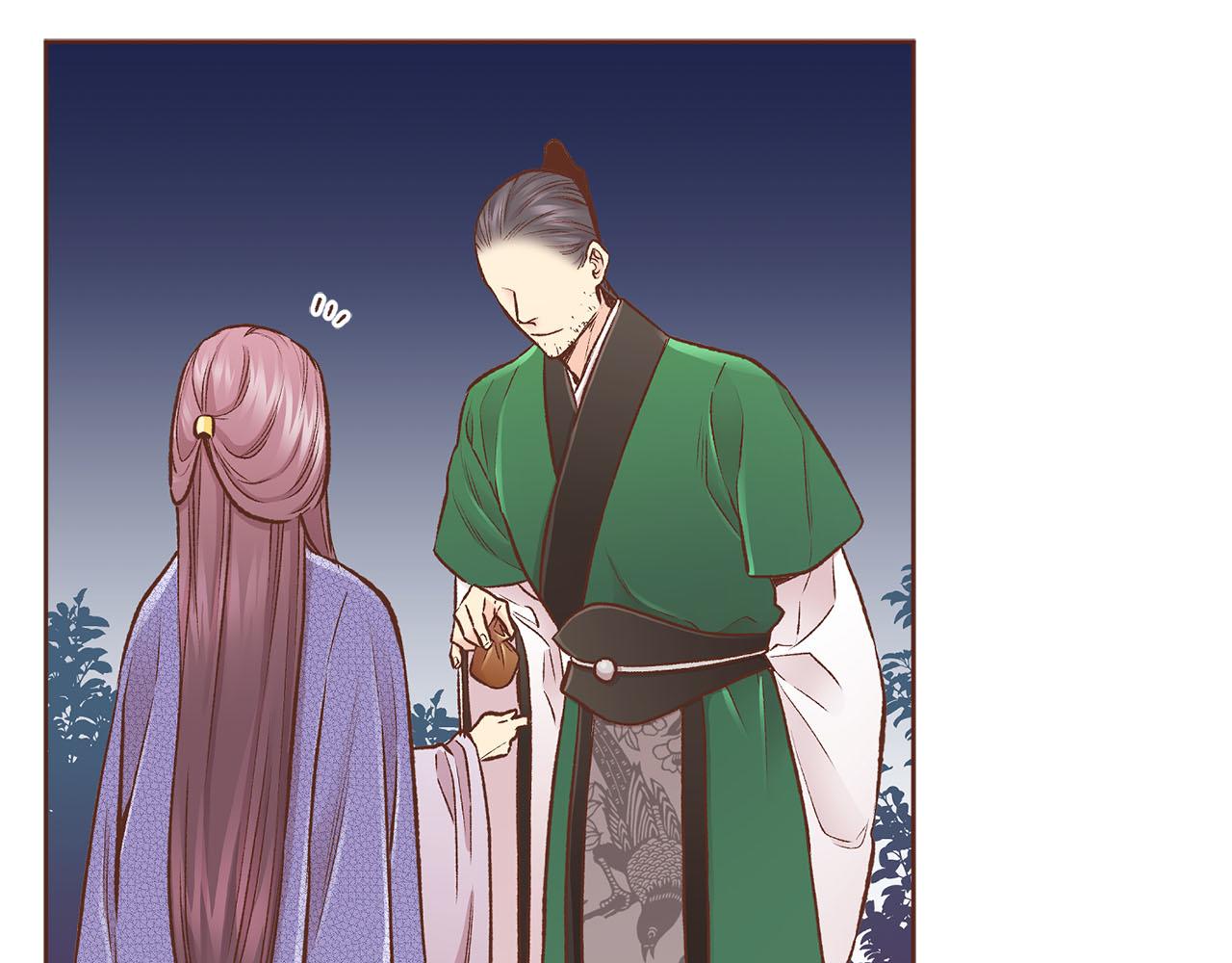 《雪中掉落的花》第264话 忘记所有 第20页
