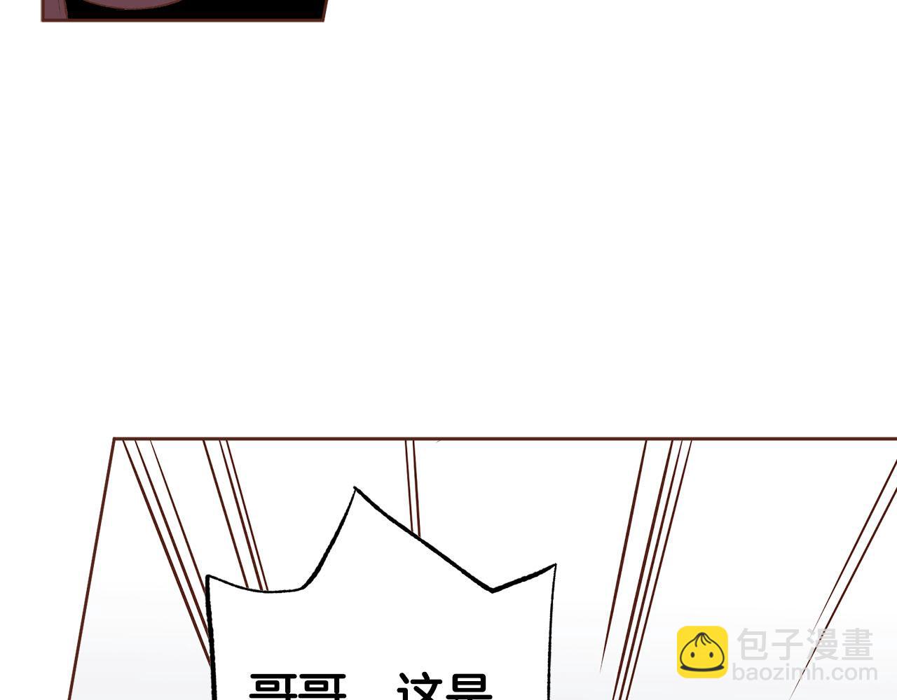 《雪中掉落的花》第264话 忘记所有 第26页