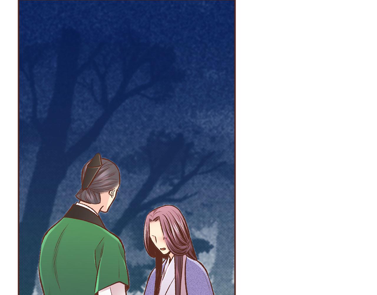 《雪中掉落的花》第264话 忘记所有 第31页