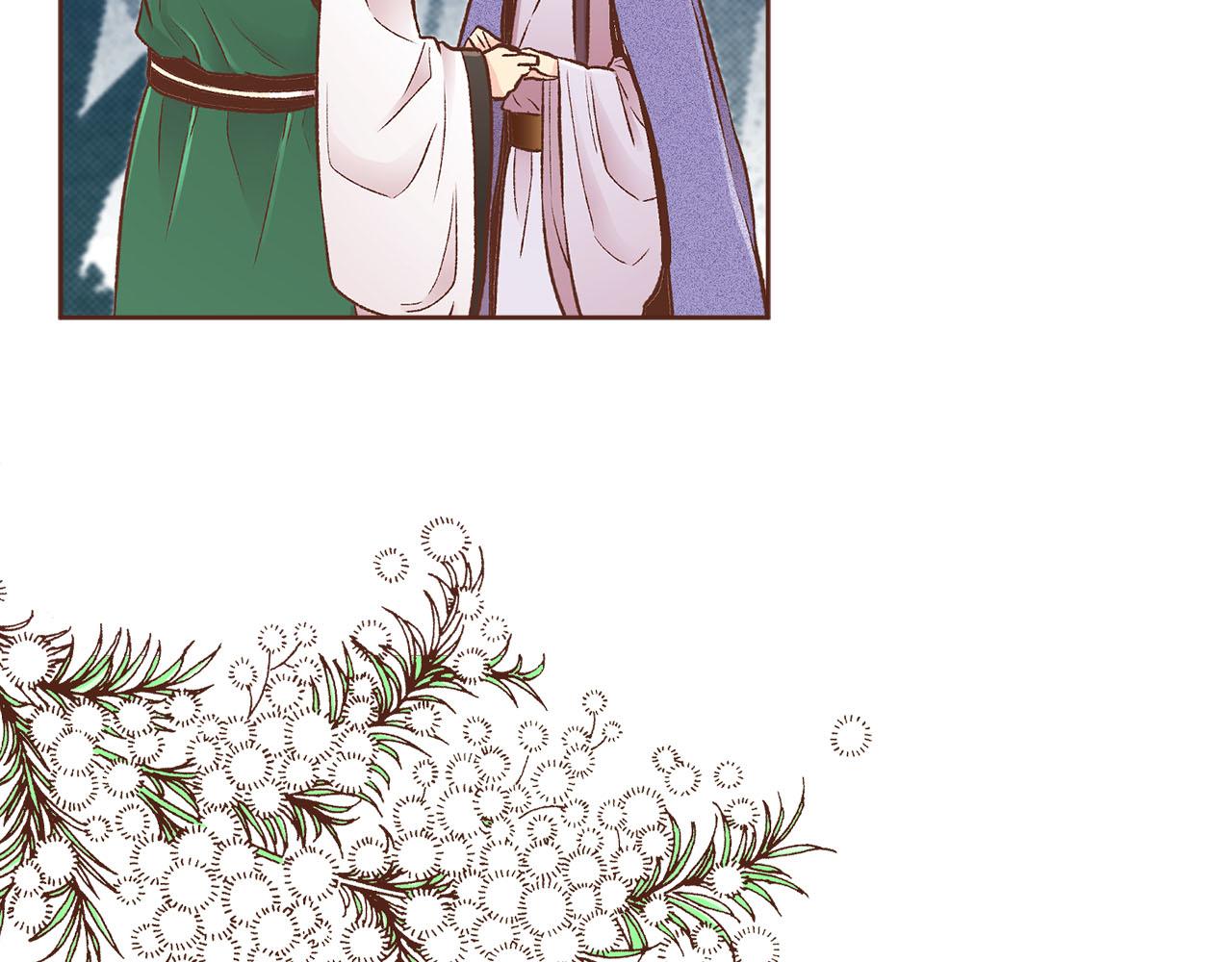 《雪中掉落的花》第264话 忘记所有 第32页