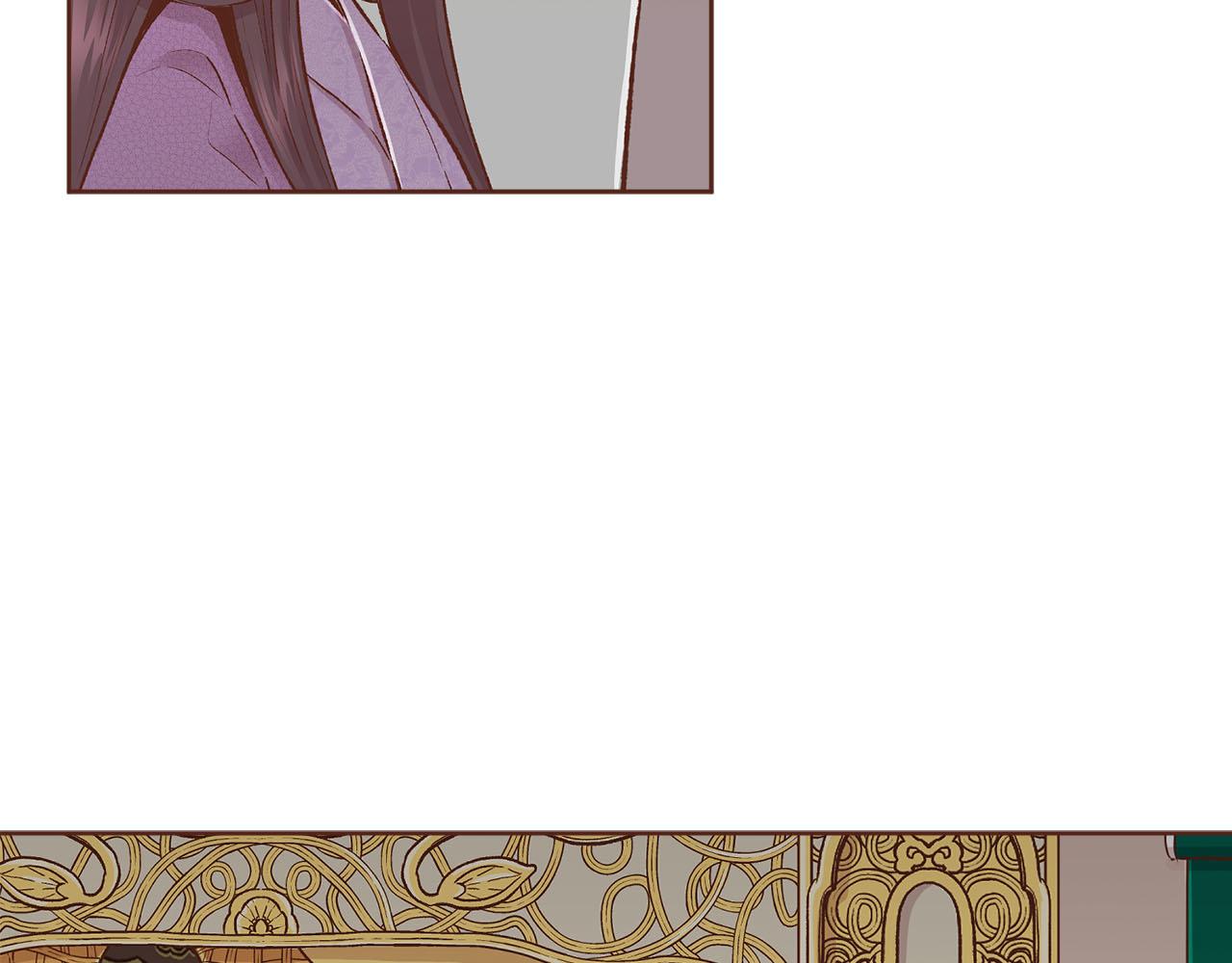 《雪中掉落的花》第265话 我的朋友 第11页
