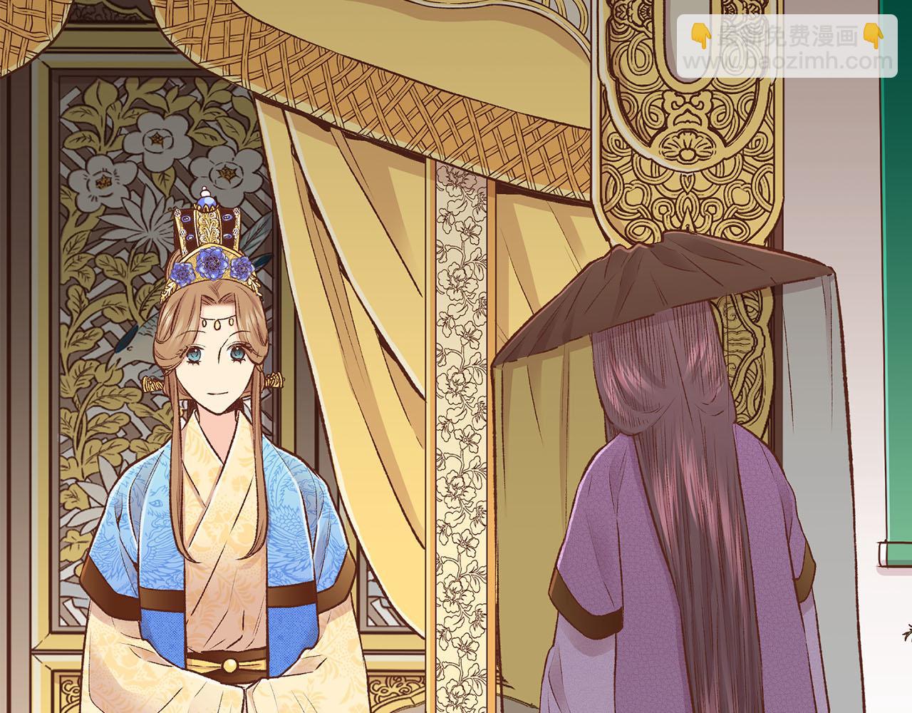 《雪中掉落的花》第265话 我的朋友 第12页