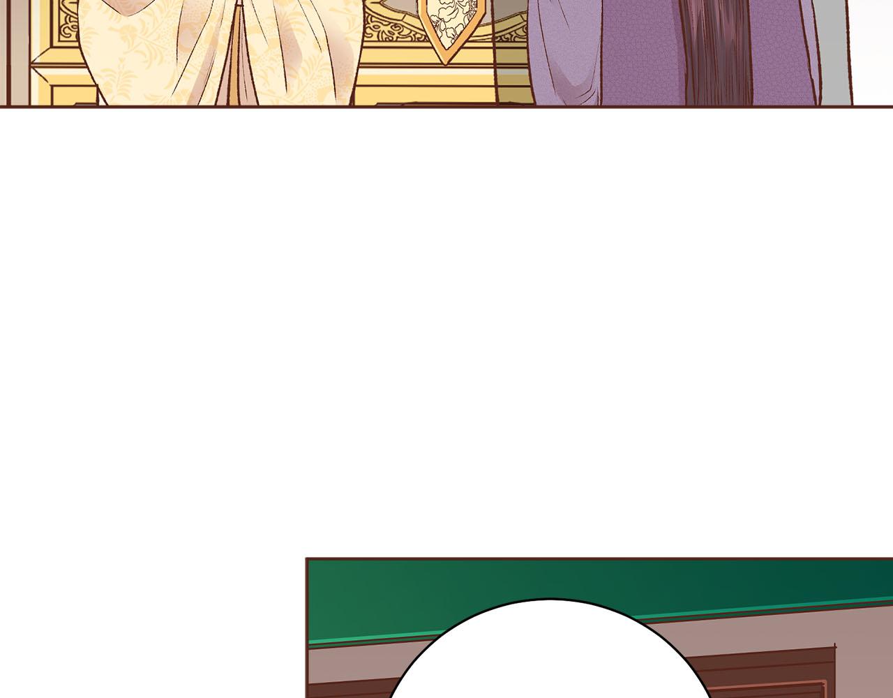 《雪中掉落的花》第265话 我的朋友 第13页