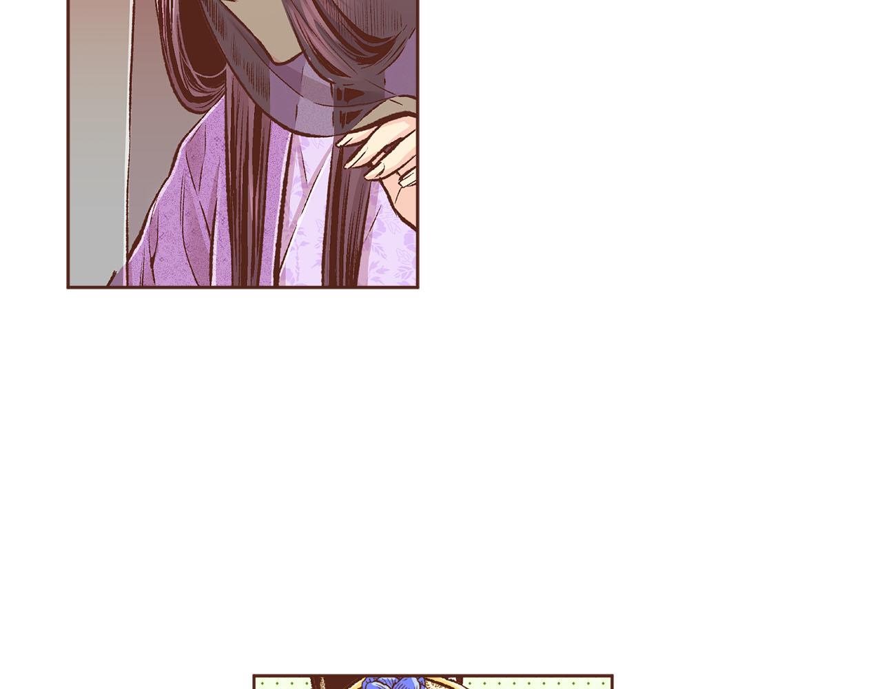 《雪中掉落的花》第265话 我的朋友 第17页