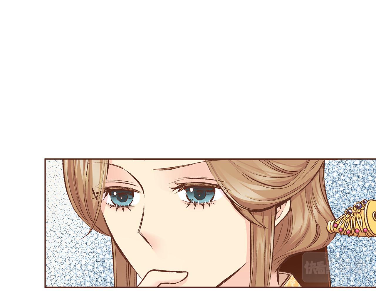 《雪中掉落的花》第265话 我的朋友 第1页