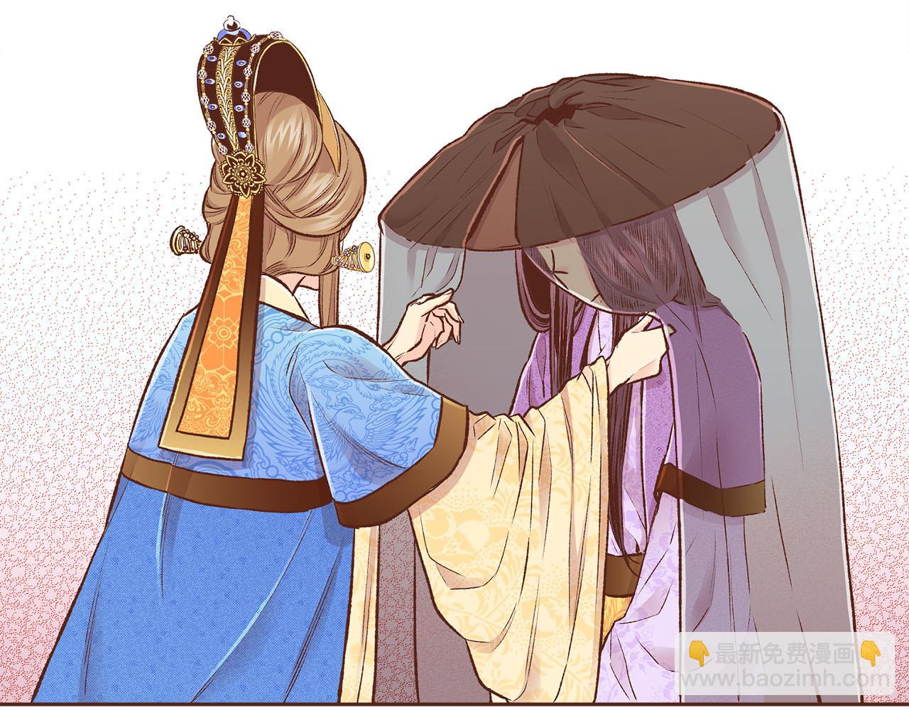 《雪中掉落的花》第265话 我的朋友 第21页