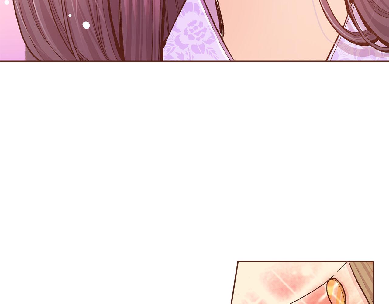 《雪中掉落的花》第265话 我的朋友 第24页