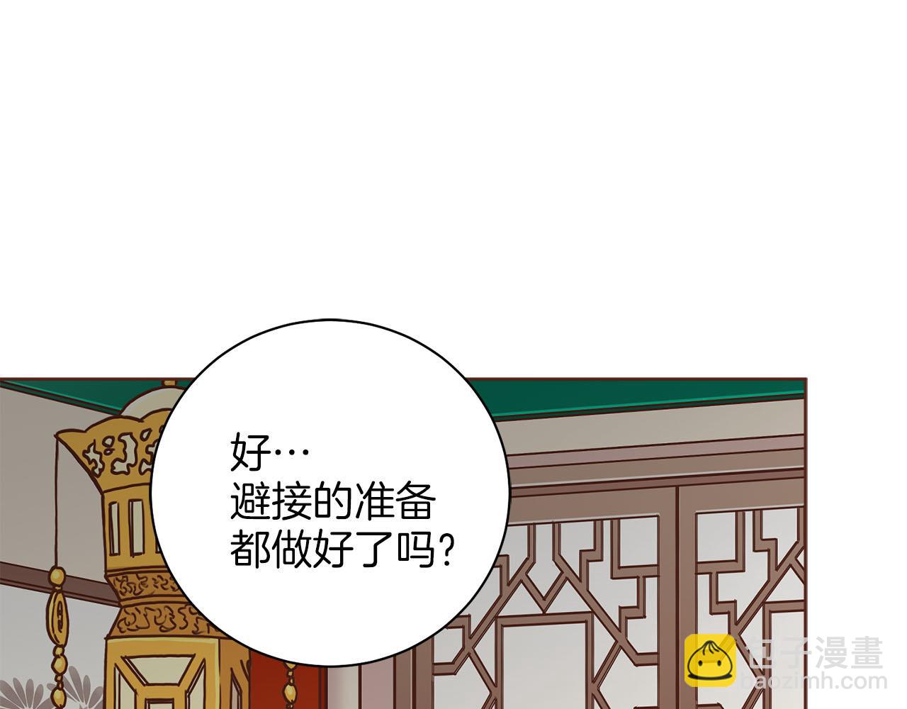《雪中掉落的花》第265话 我的朋友 第28页