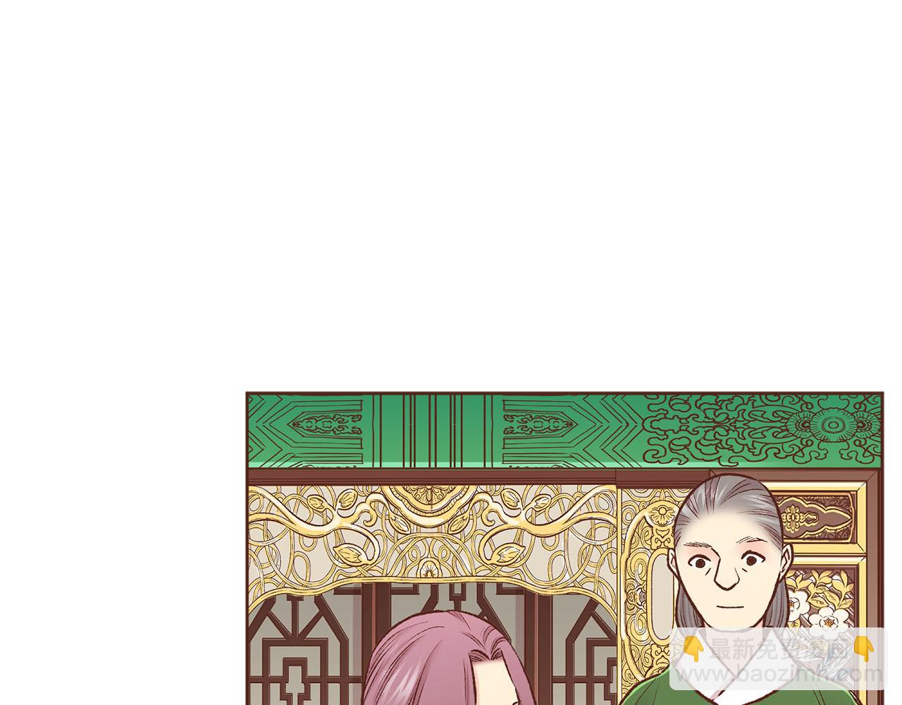 《雪中掉落的花》第265话 我的朋友 第30页