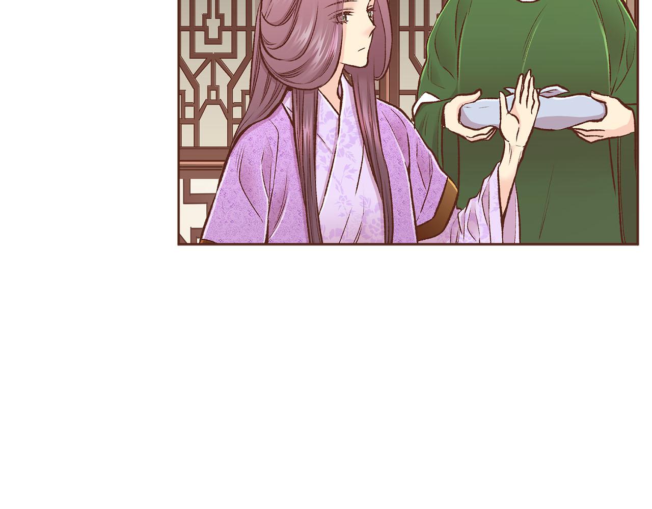 《雪中掉落的花》第265话 我的朋友 第31页