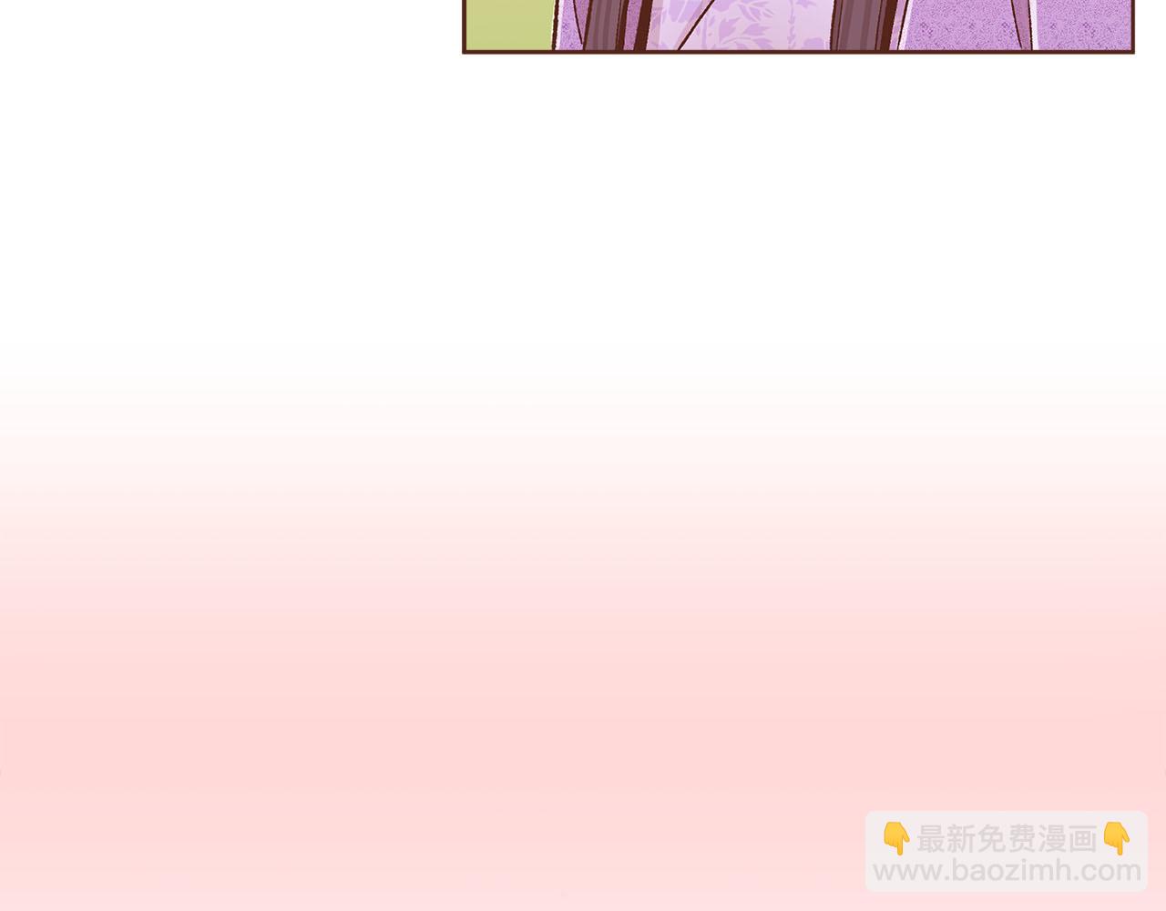 《雪中掉落的花》第265话 我的朋友 第37页