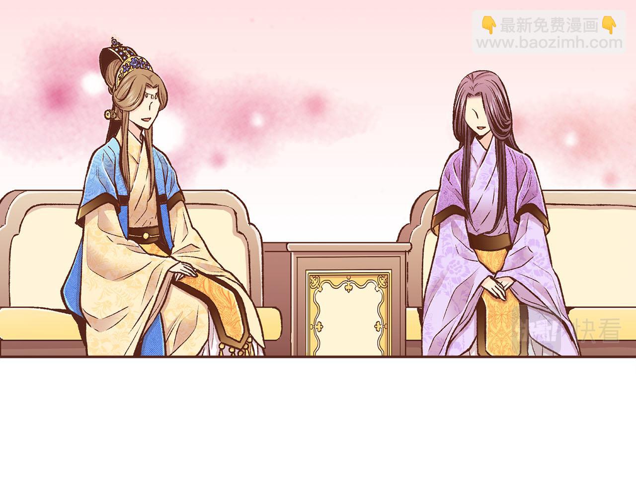 《雪中掉落的花》第265话 我的朋友 第38页