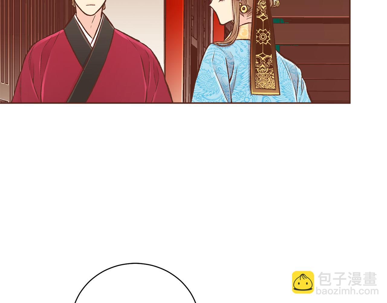 《雪中掉落的花》第265话 我的朋友 第3页