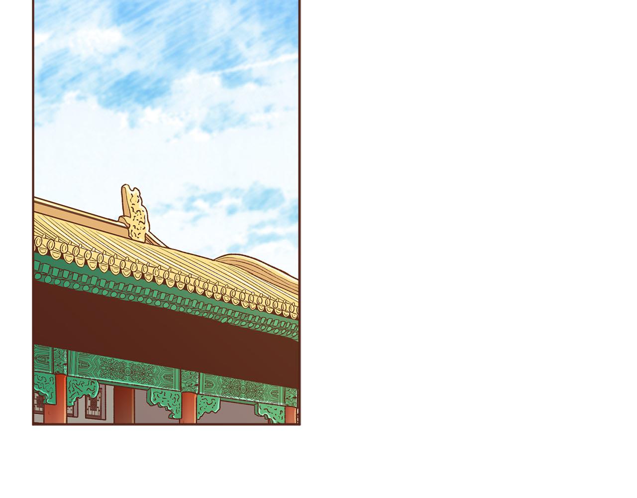 《雪中掉落的花》第265话 我的朋友 第40页