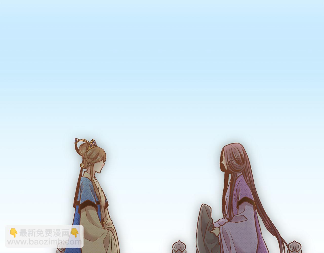 《雪中掉落的花》第265话 我的朋友 第45页