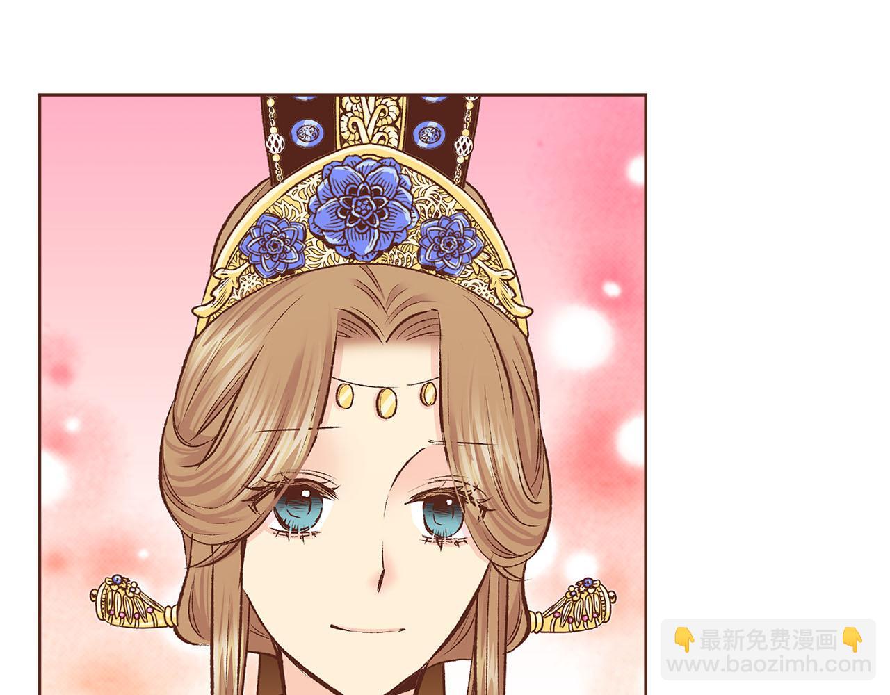 《雪中掉落的花》第265话 我的朋友 第47页