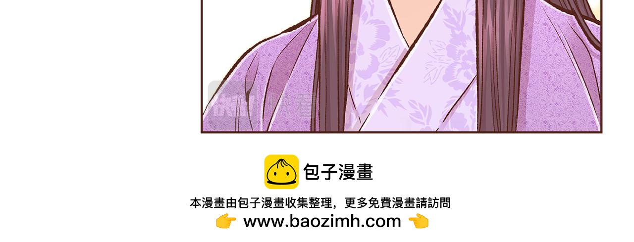 《雪中掉落的花》第265话 我的朋友 第50页