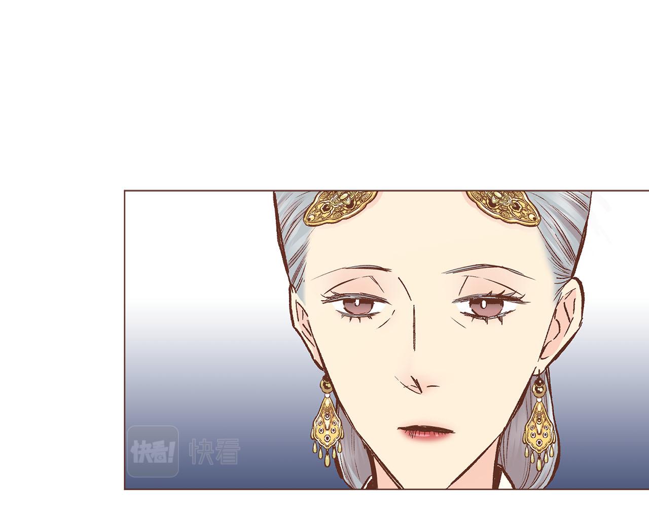 《雪中掉落的花》第271话 告别 第12页