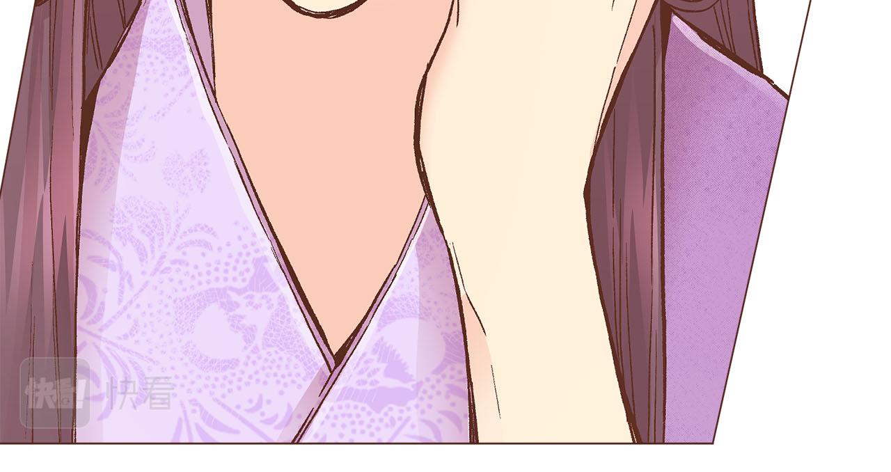《雪中掉落的花》第271话 告别 第24页
