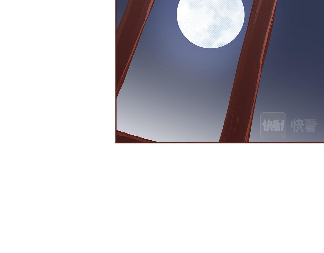《雪中掉落的花》第271话 告别 第39页