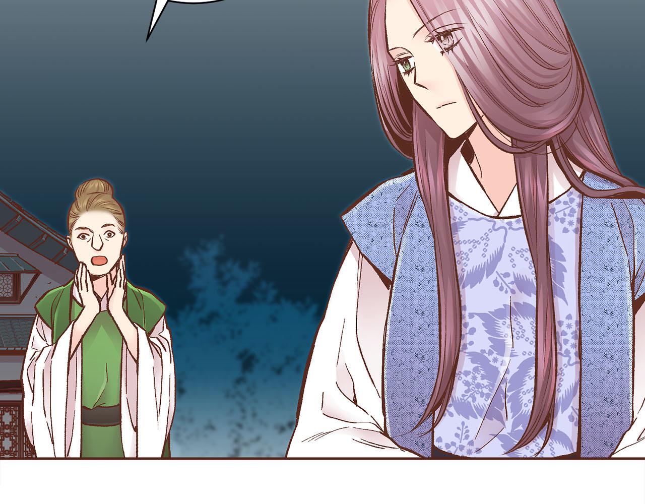 《雪中掉落的花》第271话 告别 第43页