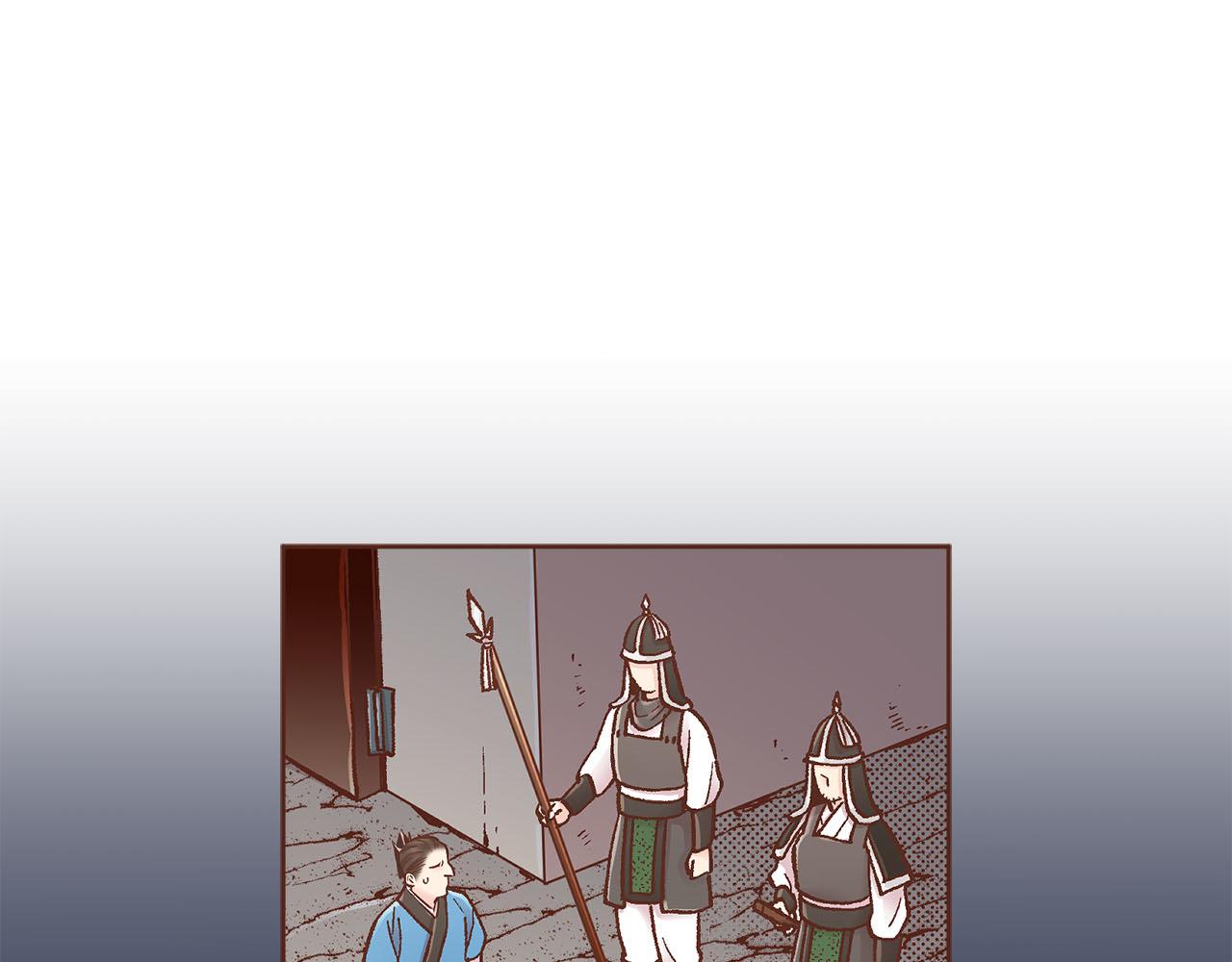 《雪中掉落的花》第271话 告别 第47页